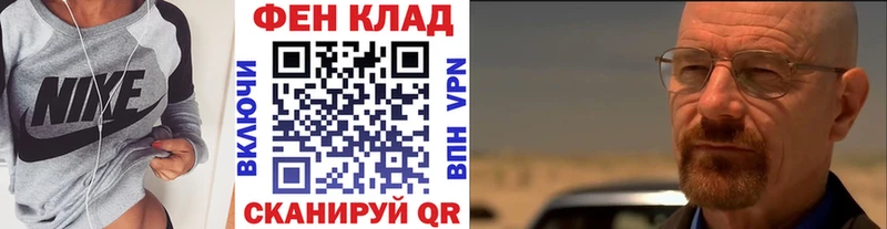 купить наркотики сайты  Пятигорск  Метамфетамин кристалл 