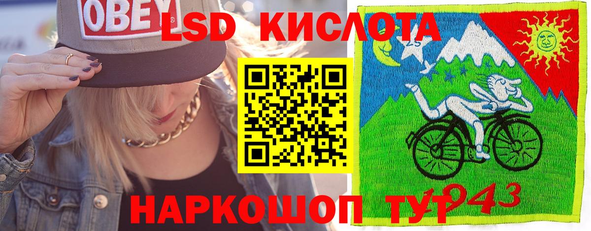 Марки 25I-NBOMe  Марки 25I-NBOMe 1,5мг  Вход с VPN  Пятигорск 