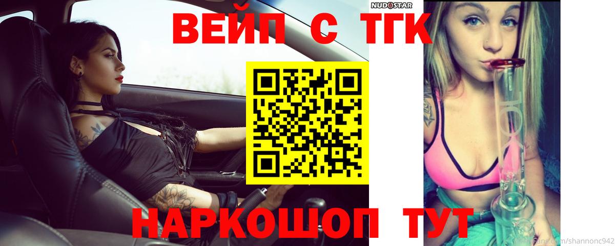 Дистиллят ТГК концентрат Пятигорск
