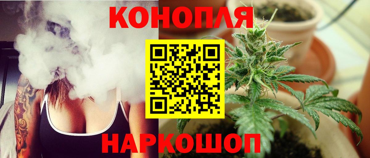 Канабис Bruce Banner  МАРИХУАНА Bruce Banner  Пятигорск  Конопля конопля  Вход с VPN  Канабис SATIVA & INDICA 