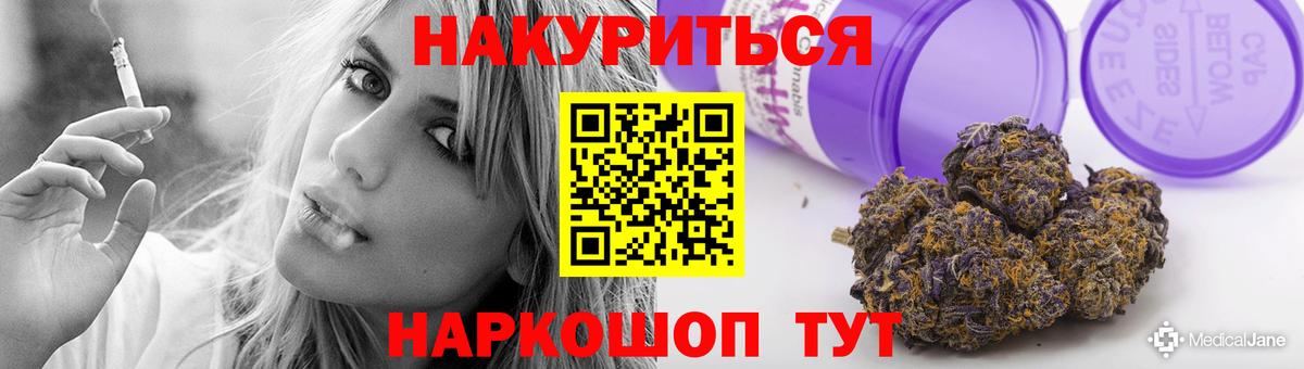 Шишки марихуана Bruce Banner Пятигорск